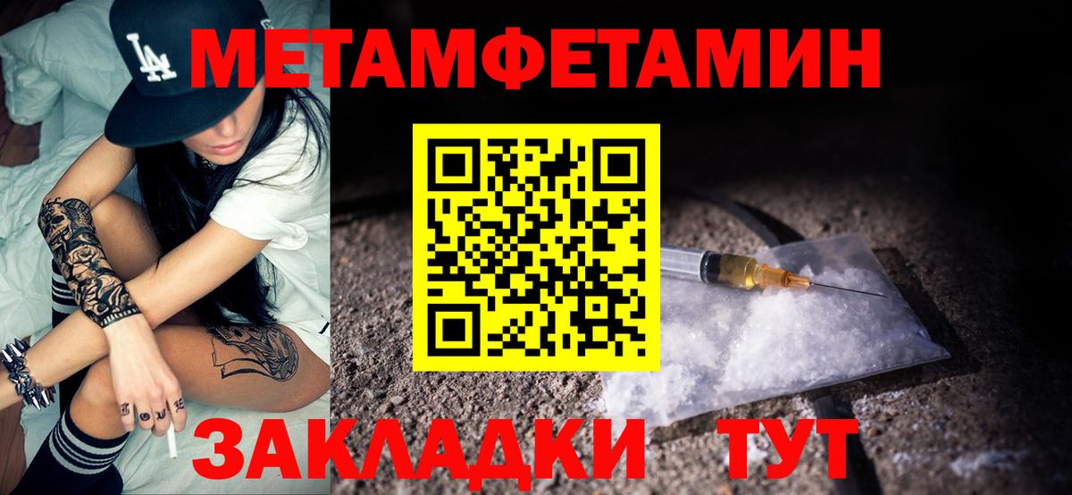 АМФ Розовый Петрозаводск