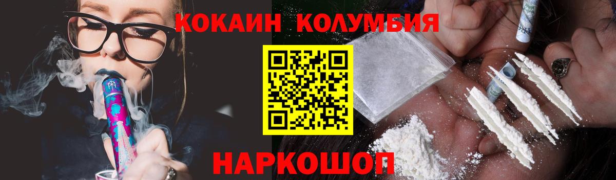 Петрозаводск  Cocaine  Вход с VPN  КОКАИН Боливия 