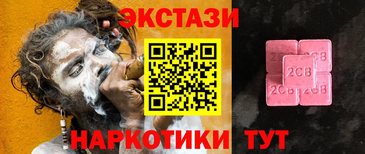 Ecstasy 300 mg Петрозаводск
