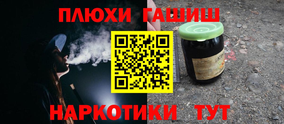 Гашиш hashish  Гашиш Ice-O-Lator  Вход с VPN  Петрозаводск 