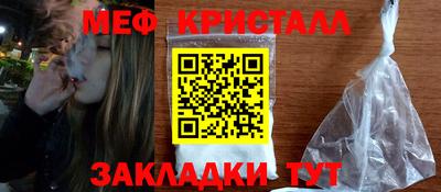 прущий лед Заводоуковск