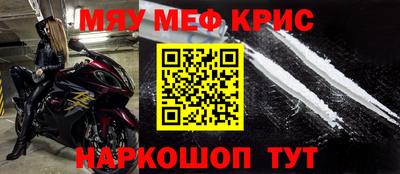ешки Заволжье