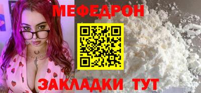 ешки Заволжье