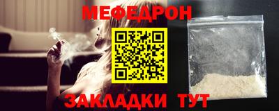 прущий лед Заводоуковск