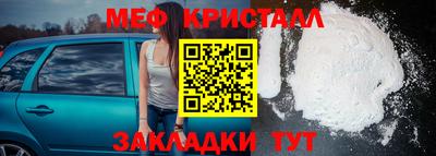 прущий лед Заводоуковск