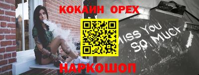 ешки Заволжье