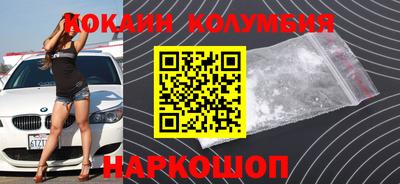 прущий лед Заводоуковск