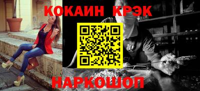 MESCALINE Жуковский