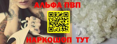 прущий лед Заводоуковск