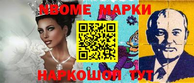MESCALINE Жуковский