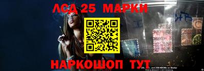MESCALINE Жуковский