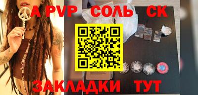 ешки Заволжье