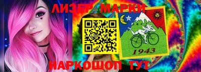 MESCALINE Жуковский