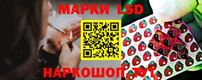 MESCALINE Жуковский