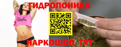 MESCALINE Жуковский