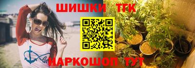 MESCALINE Жуковский