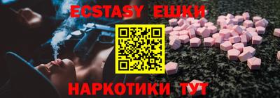ешки Заволжье
