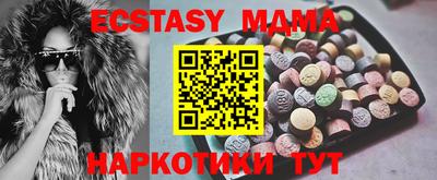 MESCALINE Жуковский