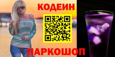 MESCALINE Жуковский