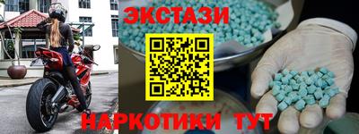 ешки Заволжье