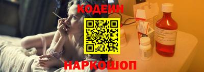 MESCALINE Жуковский