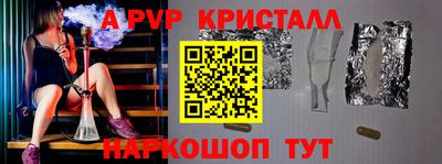 прущий лед Заводоуковск