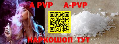 прущий лед Заводоуковск
