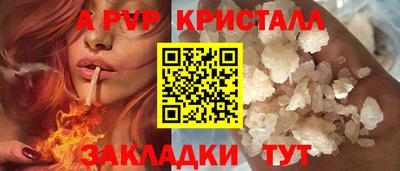 MESCALINE Жуковский