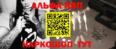 прущий лед Заводоуковск