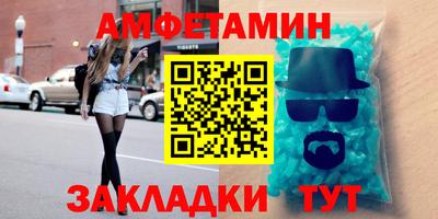 MESCALINE Жуковский