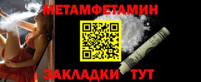 MESCALINE Жуковский