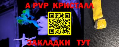 MESCALINE Жуковский