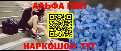 прущий лед Заводоуковск
