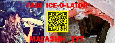 прущий лед Заводоуковск