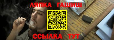 прущий лед Заводоуковск