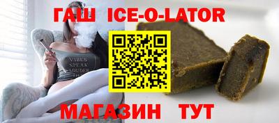 прущий лед Заводоуковск