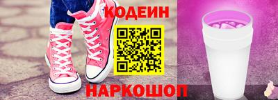 MESCALINE Жуковский