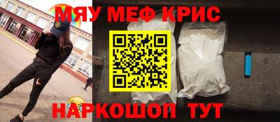 прущий лед Заводоуковск