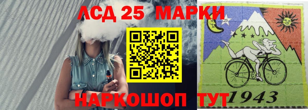 Лсд 25 экстази  Лсд 25 экстази ecstasy  Вход с VPN  Петрозаводск 