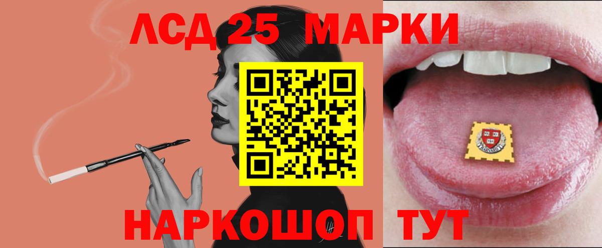 LSD-25 экстази кислота Петрозаводск