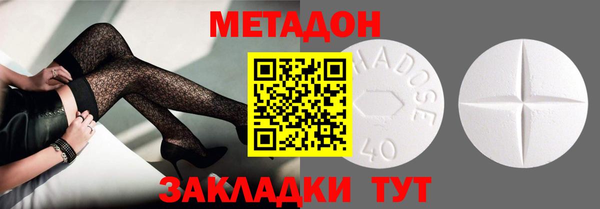 Петрозаводск  Метадон кристалл  кракен рабочий сайт  Вход с VPN 