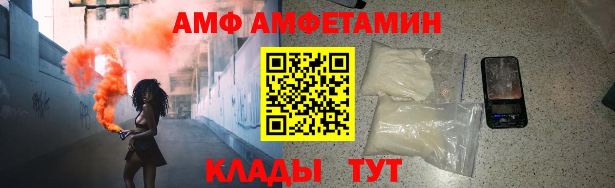 Петрозаводск  Первитин пудра  Вход с VPN 
