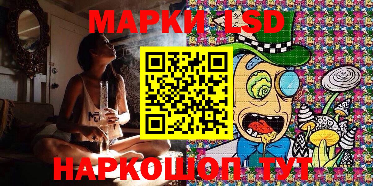 Петрозаводск  Марки N-bome  Вход с VPN  цена   Марки 25I-NBOMe 1500мкг 
