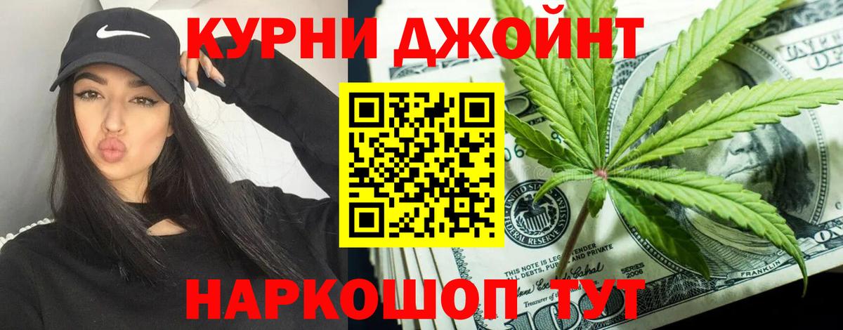 Конопля AK-47 Петрозаводск
