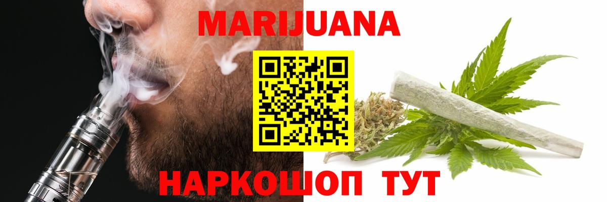 Бошки Шишки гибрид  Вход с VPN  Петрозаводск  Марихуана SATIVA & INDICA 